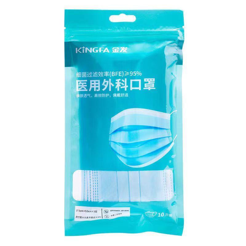 一次性使用醫用口罩獨立包裝