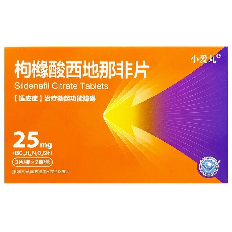 枸櫞酸西地那非片*小愛丸