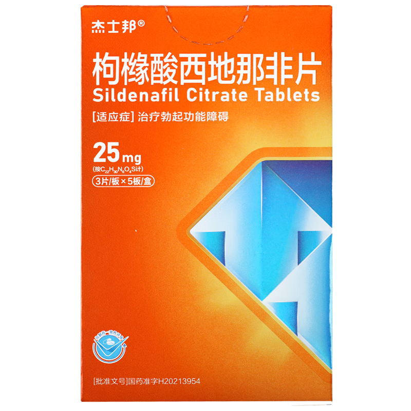 枸櫞酸西地那非片*杰士邦