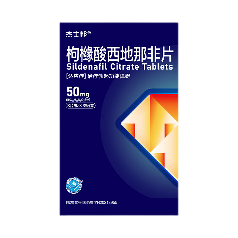 枸櫞酸西地那非片*杰士邦