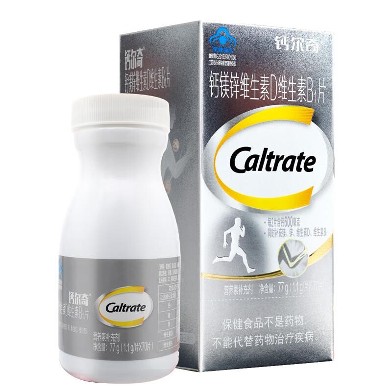 鈣爾奇鈣鎂鋅維生素D維生素B1片
