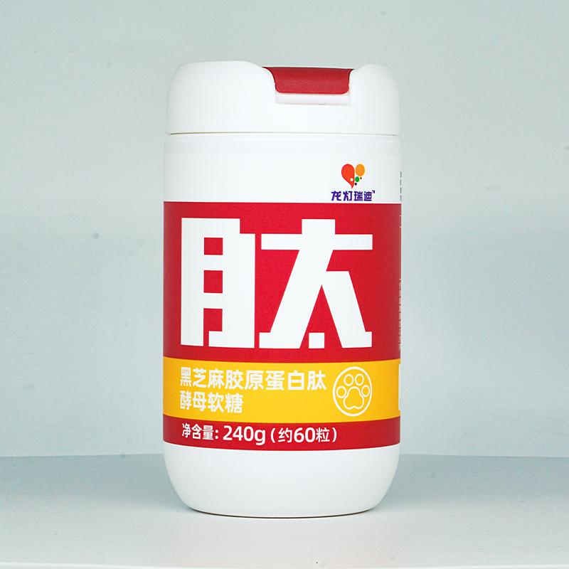 黑芝麻膠原蛋白肽酵母軟糖