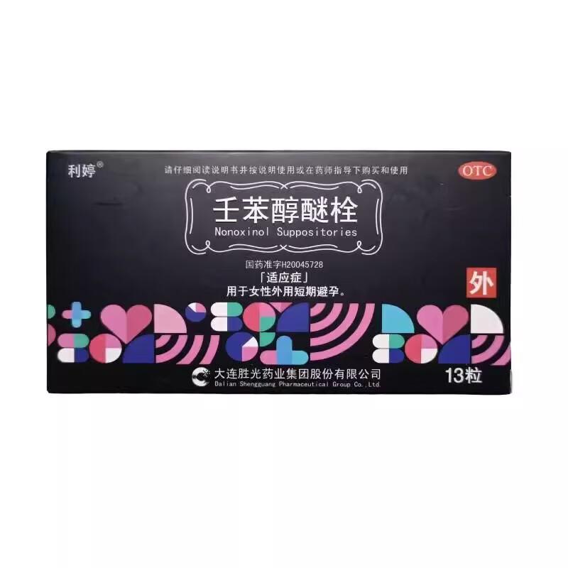 壬苯醇醚栓*利婷