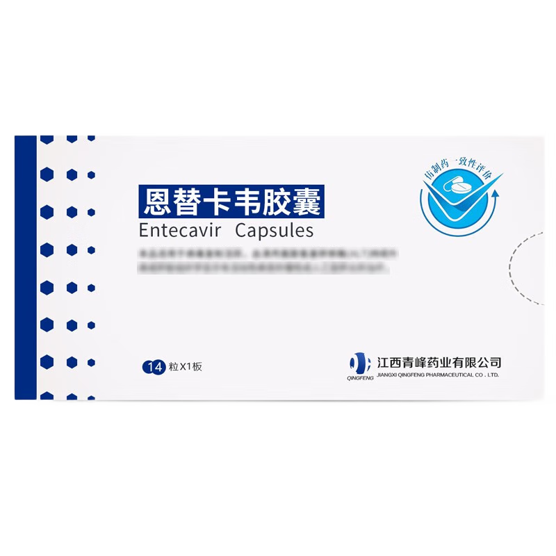 恩替卡韋膠囊*維力青