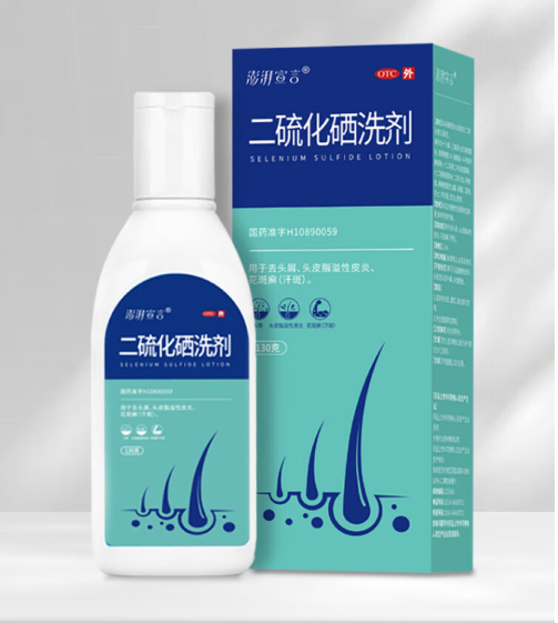 二硫化硒洗劑*澎湃宣言